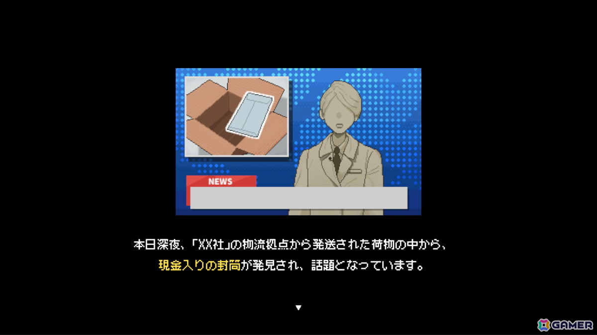 物流センターでの梱包作業を題材にしたシミュレーションゲーム「物流バイト」の無料体験版がSteamで公開！「BitSummit PUNCH」への出展もの画像