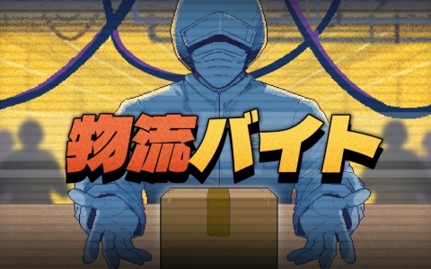 タイトーくじ スーパーダンガンロンパ2」が4月14日より販売！全長50cm