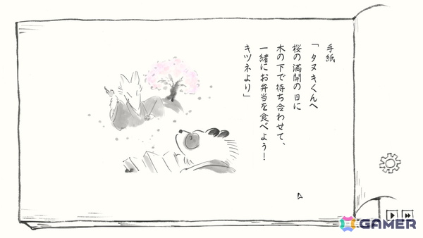 日本の里山が舞台の探索アドベンチャー「里山のおと 春さんぽ」のパブリッシングをジー・モードが担当！Bitsummit PUNCHでの試遊展示もの画像4