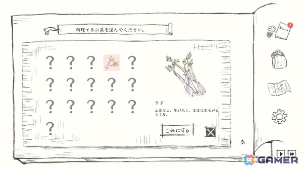 日本の里山が舞台の探索アドベンチャー「里山のおと 春さんぽ」のパブリッシングをジー・モードが担当！Bitsummit PUNCHでの試遊展示もの画像7