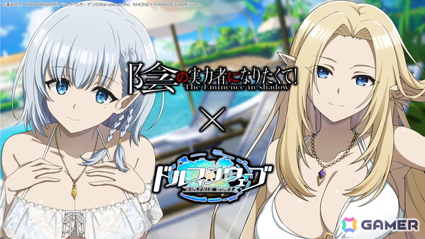 「ドルフィンウェーブ」で「陰の実力者になりたくて！」コラボが開催！アルファとベータがガチャに登場の画像1