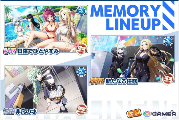 「ドルフィンウェーブ」で「陰の実力者になりたくて！」コラボが開催！アルファとベータがガチャに登場の画像4