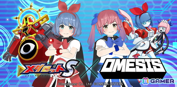 「メダロット カードロボトルRB」バーチャル双子YouTuber・おめがシスターズによる先行プレイ動画が公開！の画像2