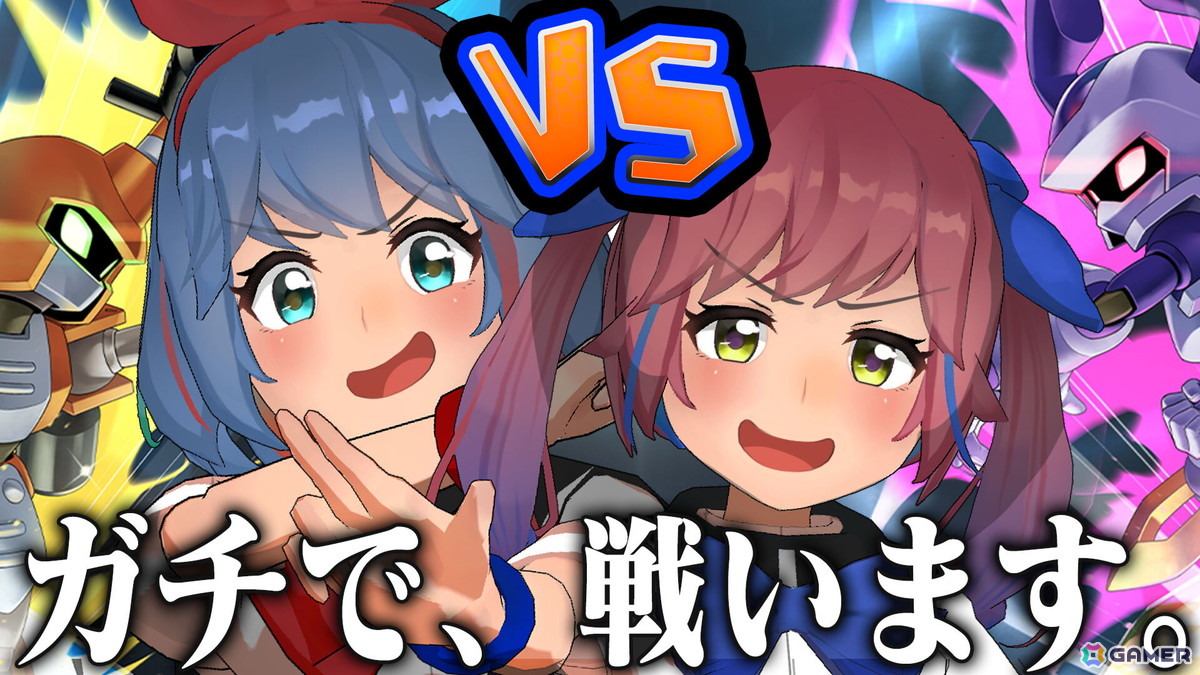 「メダロット カードロボトルRB」バーチャル双子YouTuber・おめがシスターズによる先行プレイ動画が公開！の画像