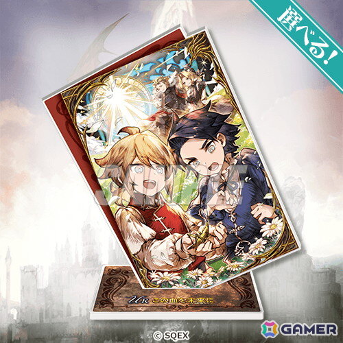 「FFBE幻影戦争」のオンラインくじが5月26日より販売！数多くの「FF」シリーズコラボキャラもグッズ化の画像10