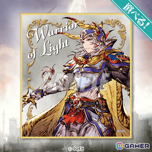 「FFBE幻影戦争」のオンラインくじが5月26日より販売！数多くの「FF」シリーズコラボキャラもグッズ化の画像15