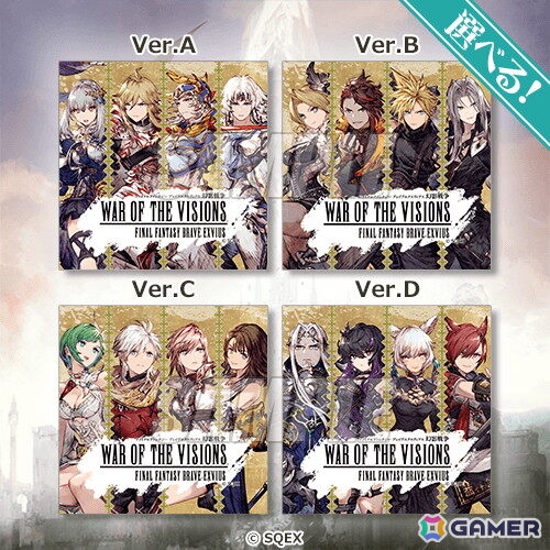 「FFBE幻影戦争」のオンラインくじが5月26日より販売！数多くの「FF」シリーズコラボキャラもグッズ化の画像18