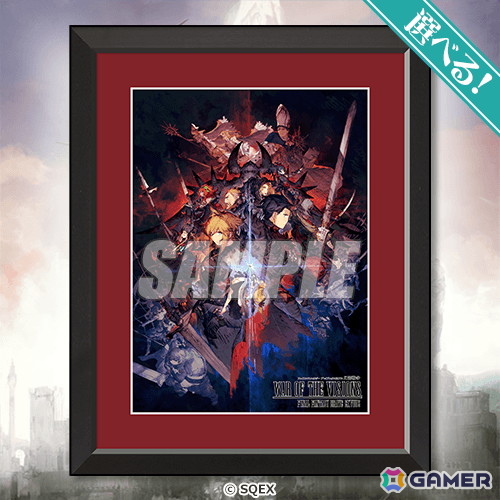 「FFBE幻影戦争」のオンラインくじが5月26日より販売！数多くの「FF」シリーズコラボキャラもグッズ化の画像3