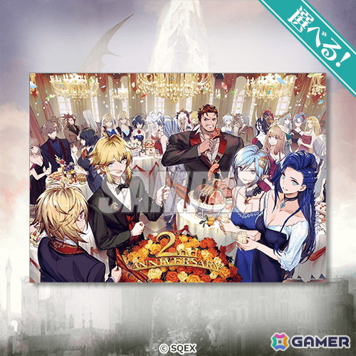 「FFBE幻影戦争」のオンラインくじが5月26日より販売！数多くの「FF」シリーズコラボキャラもグッズ化の画像