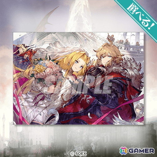 「FFBE幻影戦争」のオンラインくじが5月26日より販売！数多くの「FF」シリーズコラボキャラもグッズ化の画像