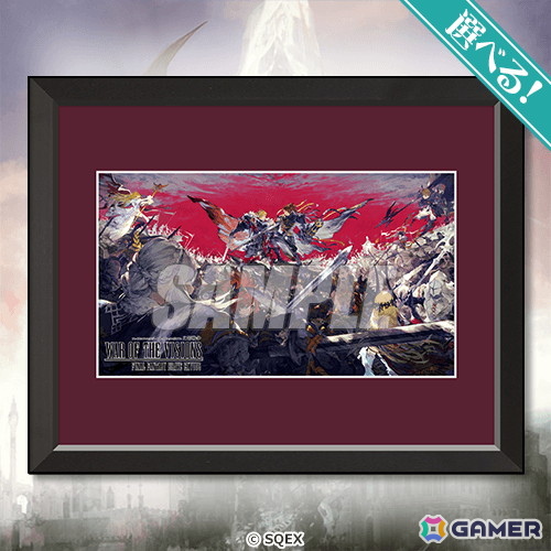 「FFBE幻影戦争」のオンラインくじが5月26日より販売！数多くの「FF」シリーズコラボキャラもグッズ化の画像