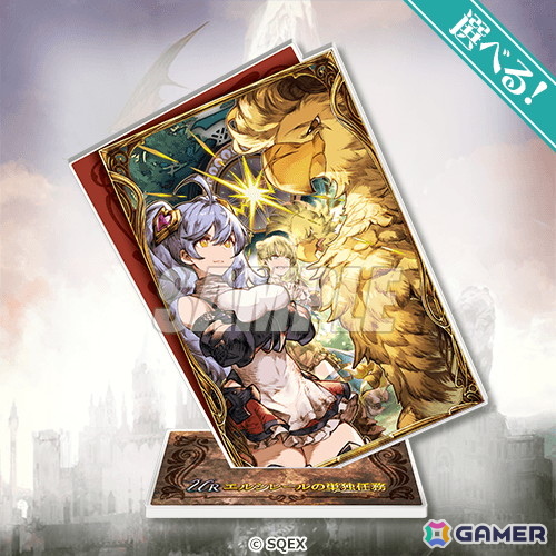 「FFBE幻影戦争」のオンラインくじが5月26日より販売！数多くの「FF」シリーズコラボキャラもグッズ化の画像