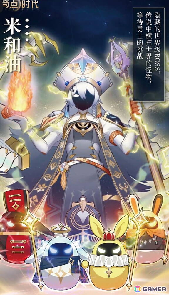 【中国ゲーム文化を読む by UCG JAPAN】第4回：Master Love（麻辣）中国における二次元ゲームの“タンタロス神話”その3の画像6