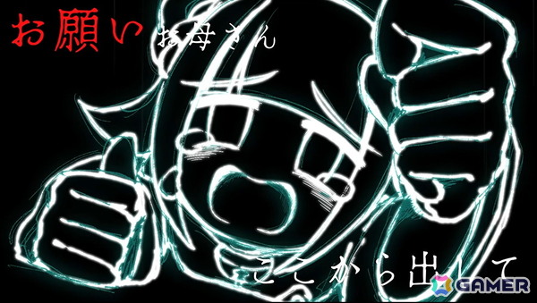 藤澤仁氏がディレクターを務めた新作「Pain Pain Go Away!」正式版がSteamで配信!少女たちの心の闇に迫るタイピング×トラウマミステリーの画像