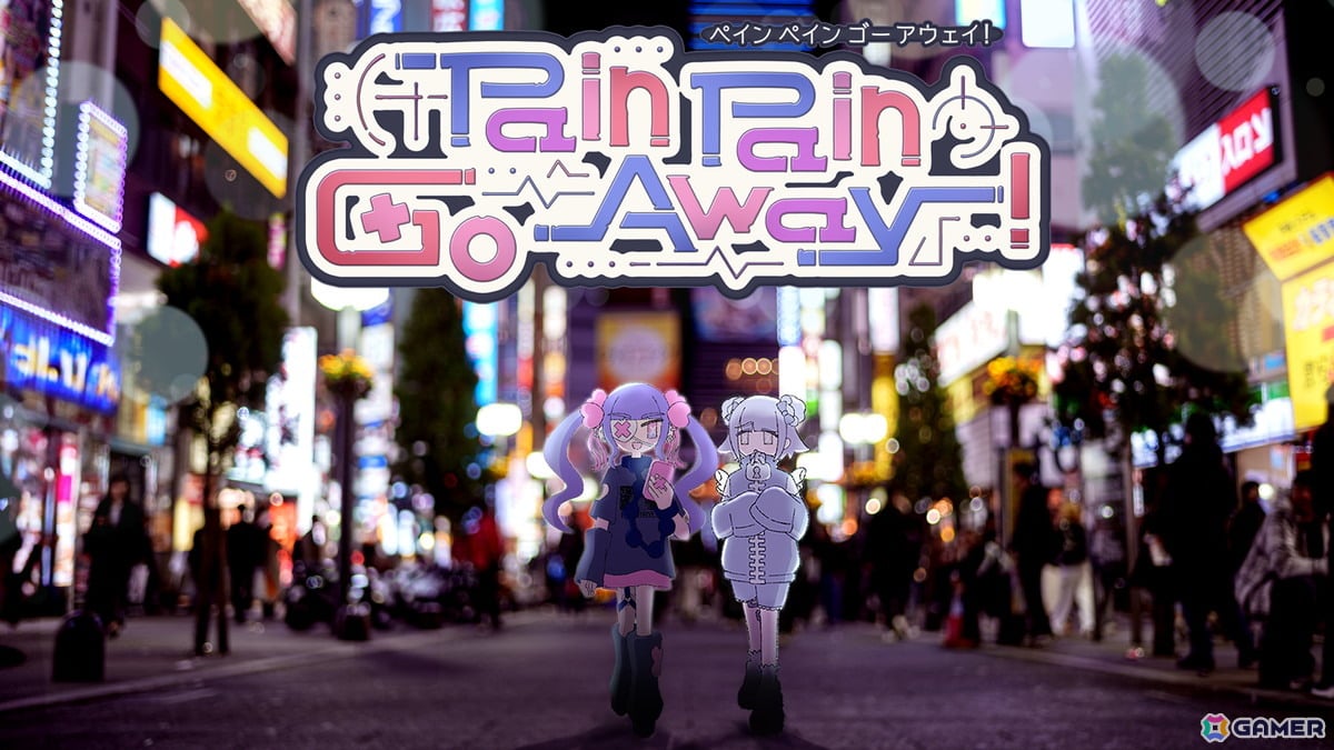 藤澤仁氏がディレクターを務めた新作「Pain Pain Go Away!」正式版が