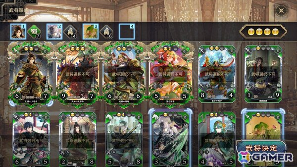 西山泰弘氏による新作デッキ構築型ローグライトゲーム「三国志BOND」の配信時期が2026年夏に決定!価格は800円(税込)の買い切り型にの画像