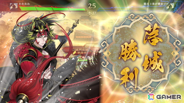 西山泰弘氏による新作デッキ構築型ローグライトゲーム「三国志BOND」の配信時期が2026年夏に決定!価格は800円(税込)の買い切り型にの画像