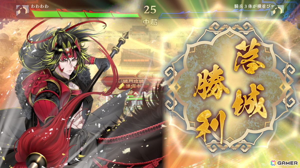 西山泰弘氏による新作デッキ構築型ローグライトゲーム「三国志BOND」の配信時期が2026年夏に決定！価格は800円（税込）の買い切り型にの画像5