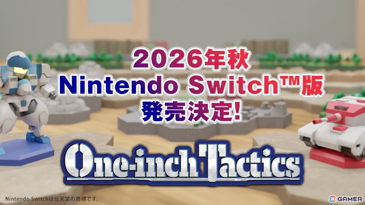 2周年を迎えたターン制ストラテジー「One-inch Tactics」Switch版が2026年秋に配信！初期の2倍となる全40面のミッションを収録の画像