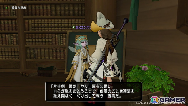 「ドラゴンクエストX　時空の迷い子たち　オンライン」マスタークラスの新職業・ストームカイザーの特徴や特技を紹介！風のチカラで圧倒する超攻撃的アタッカーの画像4