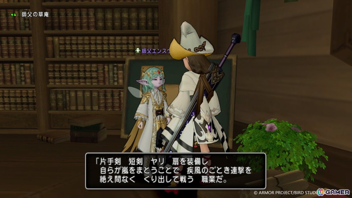 「ドラゴンクエストX 時空の迷い子たち オンライン」マスタークラスの新職業・ストームカイザーの特徴や特技を紹介!風のチカラで圧倒する超攻撃的アタッカーの画像