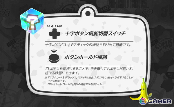 Switch2対応のパドル＆ペダル付きステアリング型コントローラー「マリオカート レーシングホイール」＆「マリオカート レーシングホイール DX」が6月に発売！の画像4