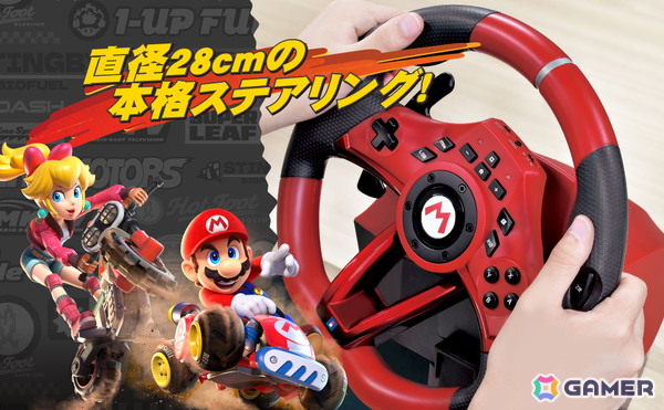Switch2対応のパドル＆ペダル付きステアリング型コントローラー