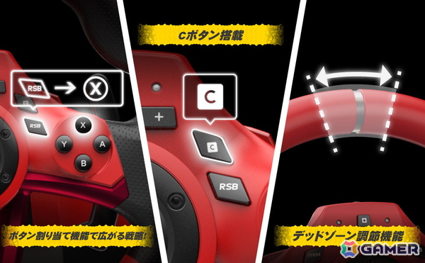 Switch2対応のパドル＆ペダル付きステアリング型コントローラー「マリオカート レーシングホイール」＆「マリオカート レーシングホイール DX」が6月に発売！の画像7
