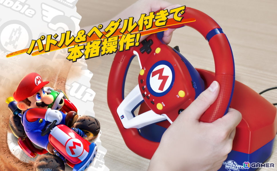 Switch2対応のパドル＆ペダル付きステアリング型コントローラー