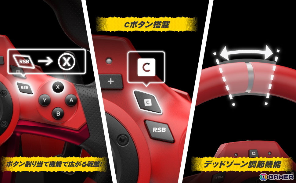 Switch2対応のパドル＆ペダル付きステアリング型コントローラー「マリオカート レーシングホイール」＆「マリオカート レーシングホイール DX」が6月に発売！の画像7