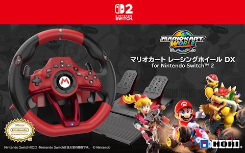 3DSをピカチュウ仕様に！New 3DS/New 3DS LL用「ピカチュウプレミアム