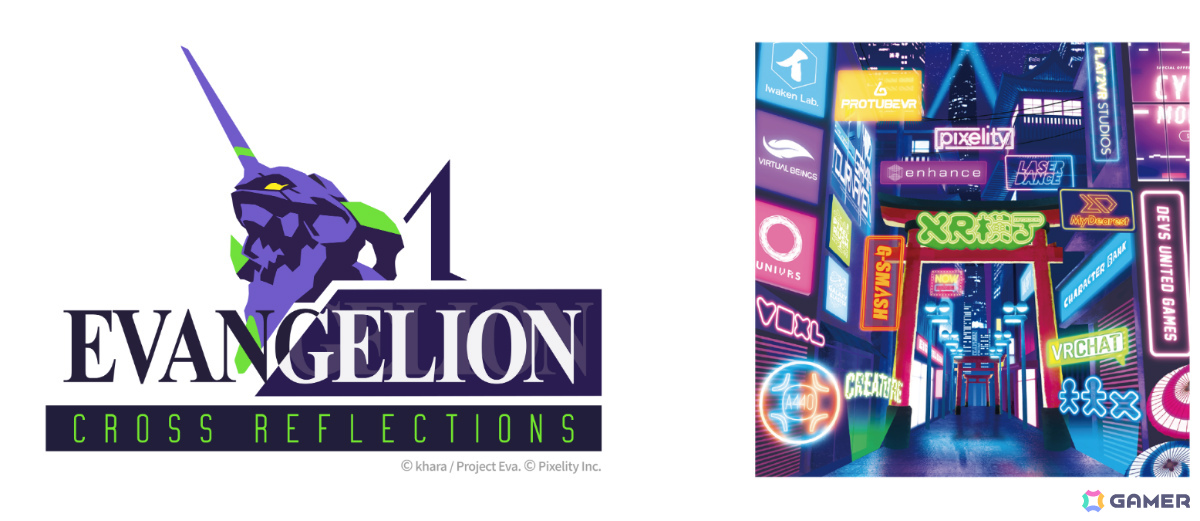 XRゲーム「EVANGELION: Δ CROSS REFLECTIONS」BitSummit PUNCHにて最新情報＆映像が公開！の画像1
