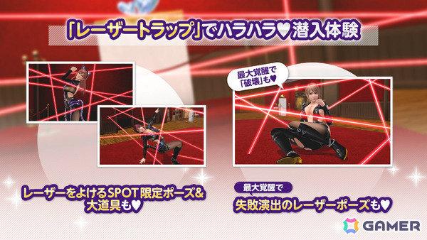 「DEAD OR ALIVE XVV」8.5周年を記念してアニバーサリーコーデガチャが最大100連無料に！怪盗をイメージしたSSR水着「クワイエット・ノワール」も登場の画像14