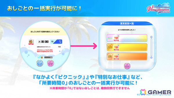 「DEAD OR ALIVE XVV」8.5周年を記念してアニバーサリーコーデガチャが最大100連無料に！怪盗をイメージしたSSR水着「クワイエット・ノワール」も登場の画像22