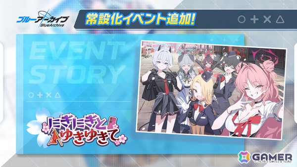 「ブルアカ」エリカ（CV：中野さいま）がピックアップ募集に登場！キララ、ウミカ、ツバキ（ガイド）、フィーナ（ガイド）も復刻の画像10