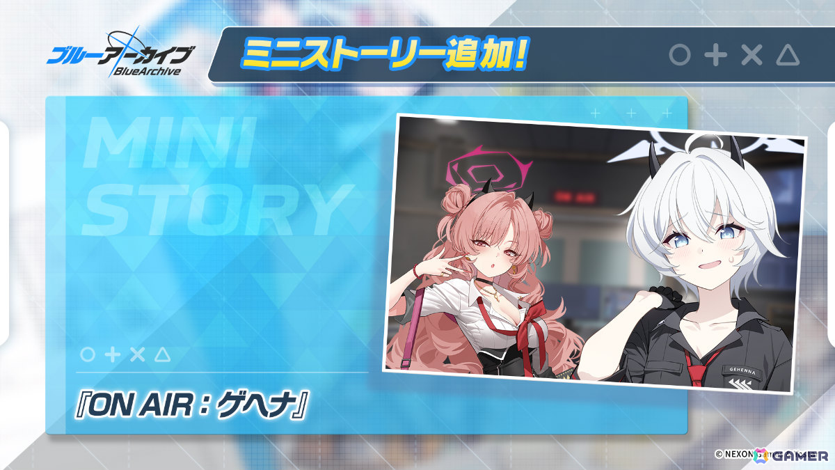 「ブルアカ」エリカ（CV：中野さいま）がピックアップ募集に登場！キララ、ウミカ、ツバキ（ガイド）、フィーナ（ガイド）も復刻の画像11
