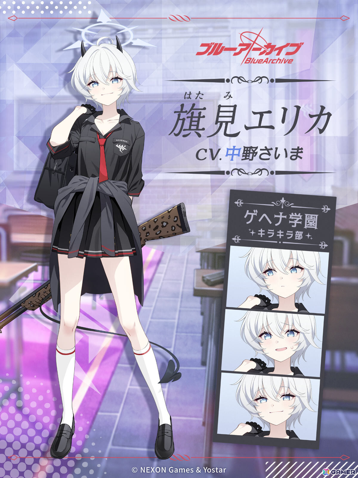 「ブルアカ」エリカ（CV：中野さいま）がピックアップ募集に登場！キララ、ウミカ、ツバキ（ガイド）、フィーナ（ガイド）も復刻の画像6