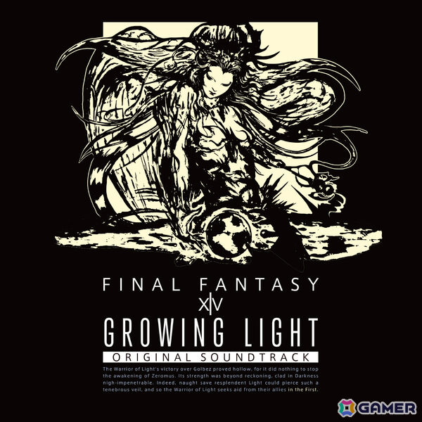 「GROWING LIGHT: FINAL FANTASY XIV Original Soundtrack」ストリーミング配信が開始！の画像1
