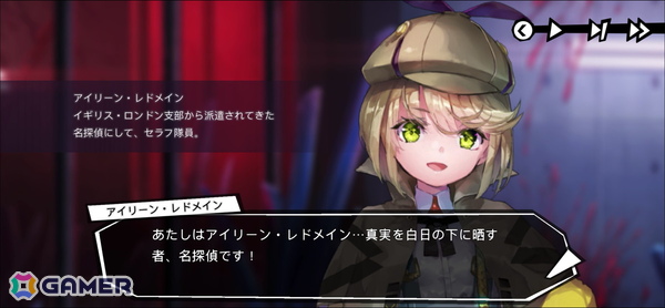「ヘブンバーンズレッド」×「ペルソナ5 ザ・ロイヤル」コラボイベント先行レポート――楽曲、SE、UI、小ネタからひしひしと感じられた開発陣の“ペルソナ愛”の画像25