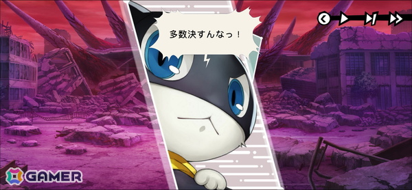 「ヘブンバーンズレッド」×「ペルソナ5 ザ・ロイヤル」コラボイベント先行レポート――楽曲、SE、UI、小ネタからひしひしと感じられた開発陣の“ペルソナ愛”の画像27