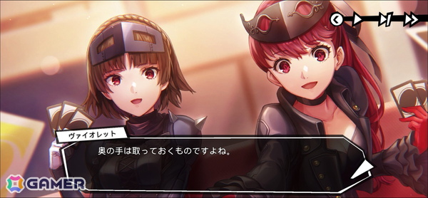 「ヘブンバーンズレッド」×「ペルソナ5 ザ・ロイヤル」コラボイベント先行レポート――楽曲、SE、UI、小ネタからひしひしと感じられた開発陣の“ペルソナ愛”の画像29