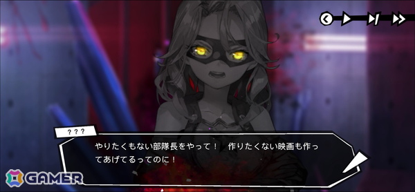 「ヘブンバーンズレッド」×「ペルソナ5 ザ・ロイヤル」コラボイベント先行レポート――楽曲、SE、UI、小ネタからひしひしと感じられた開発陣の“ペルソナ愛”の画像30