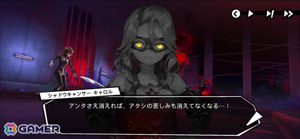 「ヘブンバーンズレッド」×「ペルソナ5 ザ・ロイヤル」コラボイベント先行レポート――楽曲、SE、UI、小ネタからひしひしと感じられた開発陣の“ペルソナ愛”の画像31