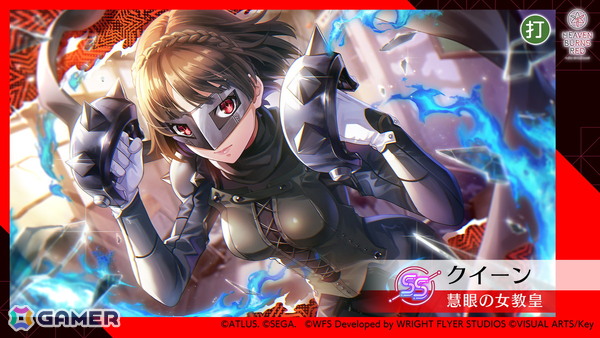 「ヘブンバーンズレッド」×「ペルソナ5 ザ・ロイヤル」コラボイベント先行レポート――楽曲、SE、UI、小ネタからひしひしと感じられた開発陣の“ペルソナ愛”の画像4