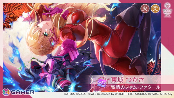 「ヘブンバーンズレッド」×「ペルソナ5 ザ・ロイヤル」コラボイベント先行レポート――楽曲、SE、UI、小ネタからひしひしと感じられた開発陣の“ペルソナ愛”の画像7