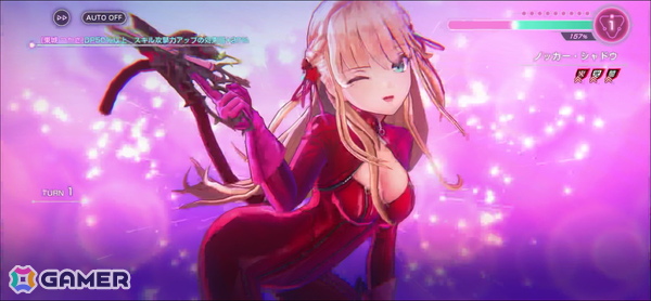 「ヘブンバーンズレッド」×「ペルソナ5 ザ・ロイヤル」コラボイベント先行レポート――楽曲、SE、UI、小ネタからひしひしと感じられた開発陣の“ペルソナ愛”の画像8