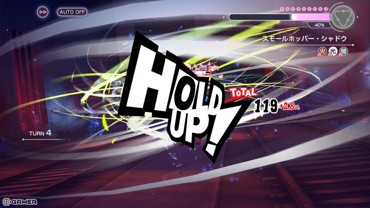 「ヘブンバーンズレッド」×「ペルソナ5 ザ・ロイヤル」コラボイベント先行レポート――楽曲、SE、UI、小ネタからひしひしと感じられた開発陣の“ペルソナ愛”の画像