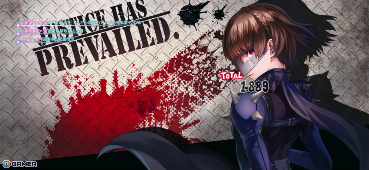 「ヘブンバーンズレッド」×「ペルソナ5 ザ・ロイヤル」コラボイベント先行レポート――楽曲、SE、UI、小ネタからひしひしと感じられた開発陣の“ペルソナ愛”の画像