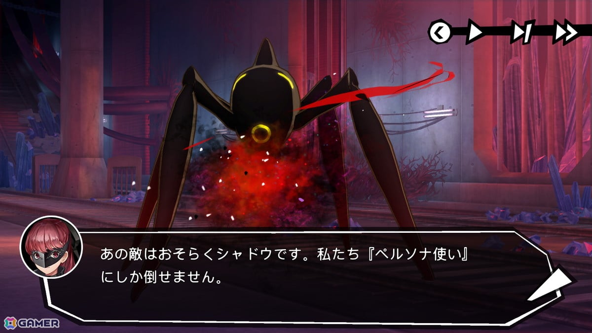 「ヘブンバーンズレッド」×「ペルソナ5 ザ・ロイヤル」コラボイベント先行レポート――楽曲、SE、UI、小ネタからひしひしと感じられた開発陣の“ペルソナ愛”の画像