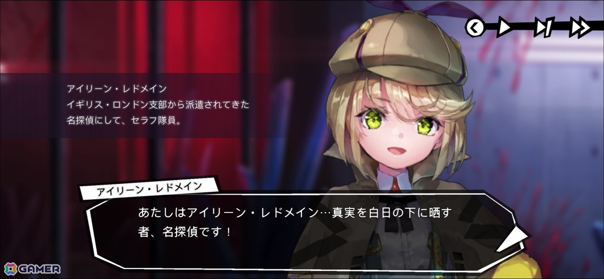 「ヘブンバーンズレッド」×「ペルソナ5 ザ・ロイヤル」コラボイベント先行レポート――楽曲、SE、UI、小ネタからひしひしと感じられた開発陣の“ペルソナ愛”の画像